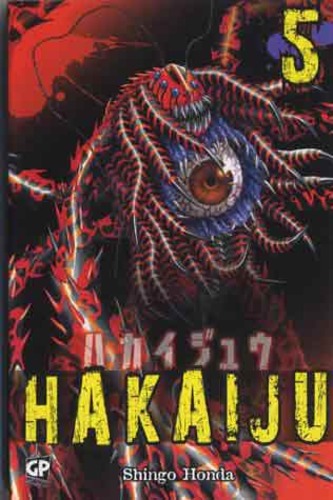 HAKAIJU (GP) - 5_thumbnail