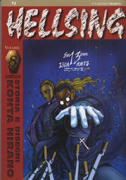 HELLSING (J-POP) - 8_thumbnail