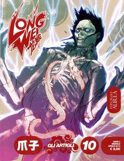 LONG WEI - 10_thumbnail