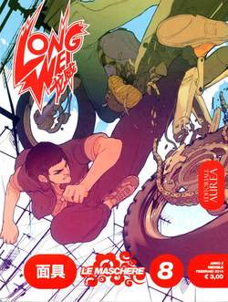 LONG WEI - 8_thumbnail