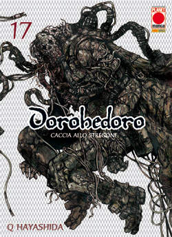 DOROHEDORO - 17_thumbnail