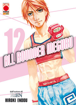 ALL ROUNDER MEGURU - 12_thumbnail