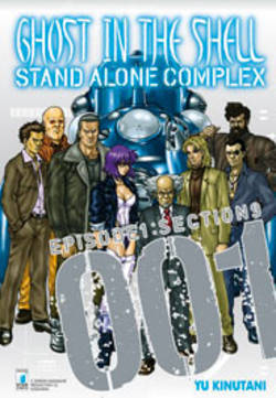 GHOST IN THE SHELL STAND ALONE COMPLEX - 1_thumbnail GHOST IN THE SHELL STAND ALONE COMPLEX - 1_thumbnail