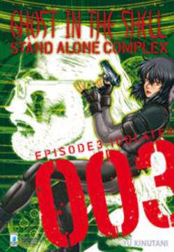 GHOST IN THE SHELL STAND ALONE COMPLEX - 3_thumbnail GHOST IN THE SHELL STAND ALONE COMPLEX - 3_thumbnail