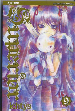 SUPERIOR (J-POP) - 9_thumbnail