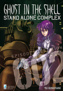 GHOST IN THE SHELL STAND ALONE COMPLEX - 2_thumbnail GHOST IN THE SHELL STAND ALONE COMPLEX - 2_thumbnail
