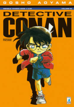 DETECTIVE CONAN (STAR COMICS) - 40_thumbnail