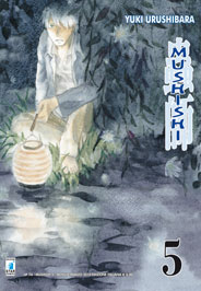 MUSHISHI - 5_thumbnail MUSHISHI - 5_thumbnail