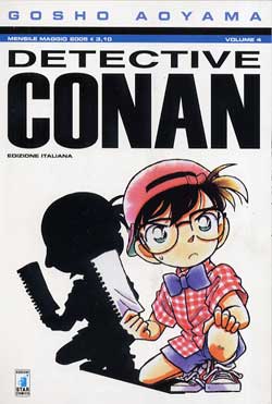 DETECTIVE CONAN (STAR COMICS) - 4_thumbnail