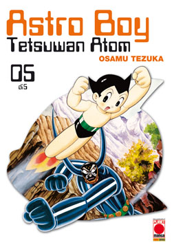 ASTRO BOY (PANINI) - 5_thumbnail ASTRO BOY (PANINI) - 5_thumbnail