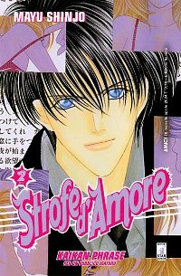 STROFE D'AMORE - 2_thumbnail