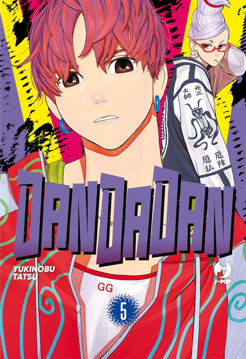 DANDADAN - 5_thumbnail DANDADAN - 5_thumbnail