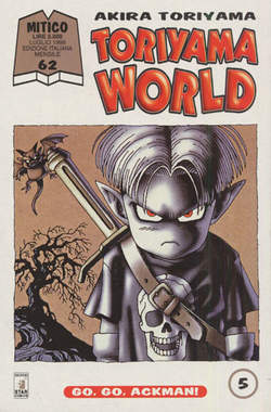 TORIYAMA WORLD - 5_thumbnail