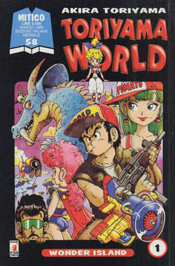 TORIYAMA WORLD - 1_thumbnail