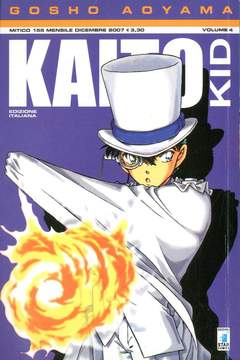KAITO KID - 4_thumbnail KAITO KID - 4_thumbnail