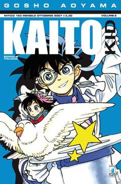 KAITO KID - 2_thumbnail KAITO KID - 2_thumbnail