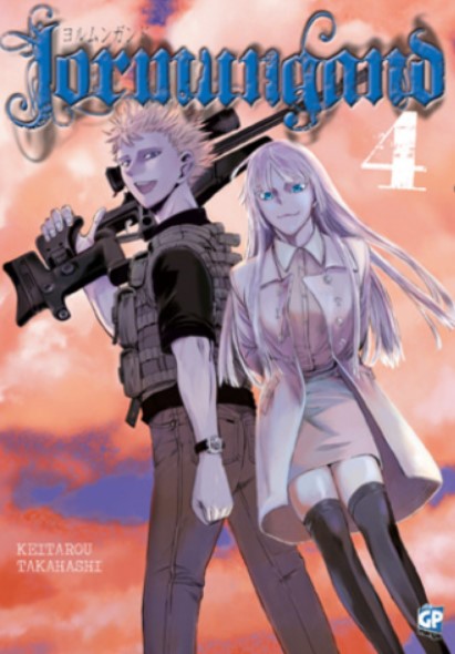 JORMUNGAND - 4_thumbnail JORMUNGAND - 4_thumbnail
