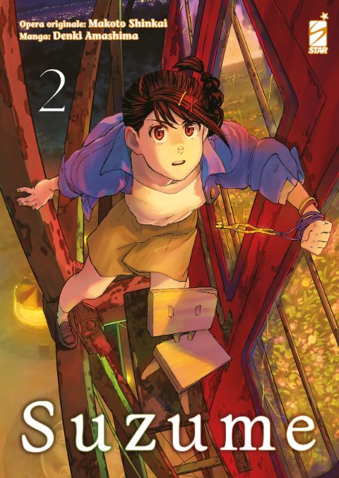 SUZUME - 2_thumbnail SUZUME - 2_thumbnail
