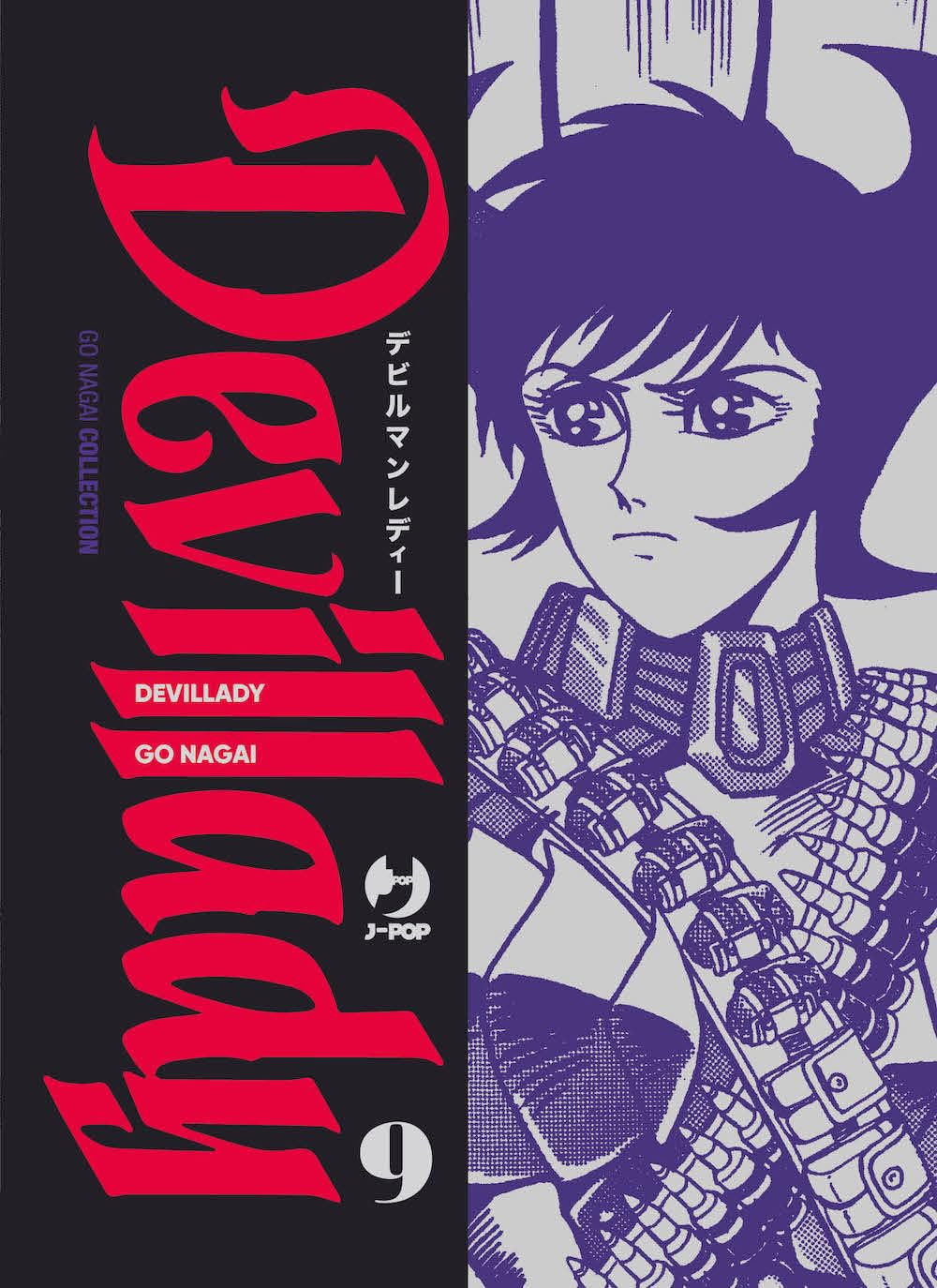 DEVILLADY (J-POP) - 9_thumbnail