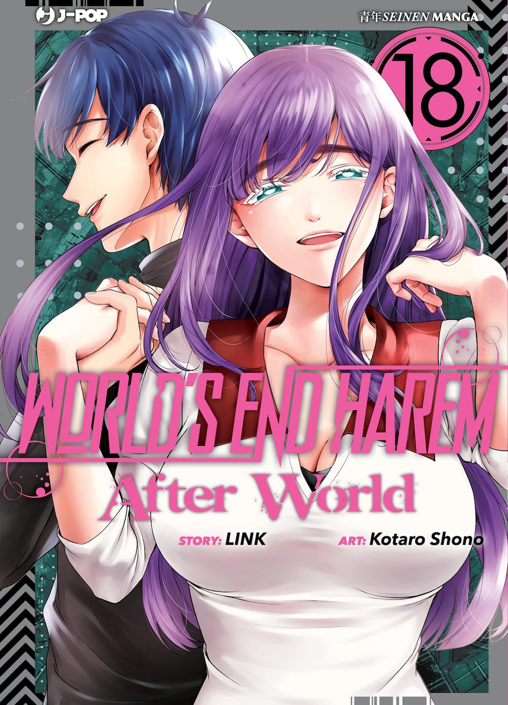 WORLD'S END HAREM - 18_thumbnail WORLD'S END HAREM - 18_thumbnail