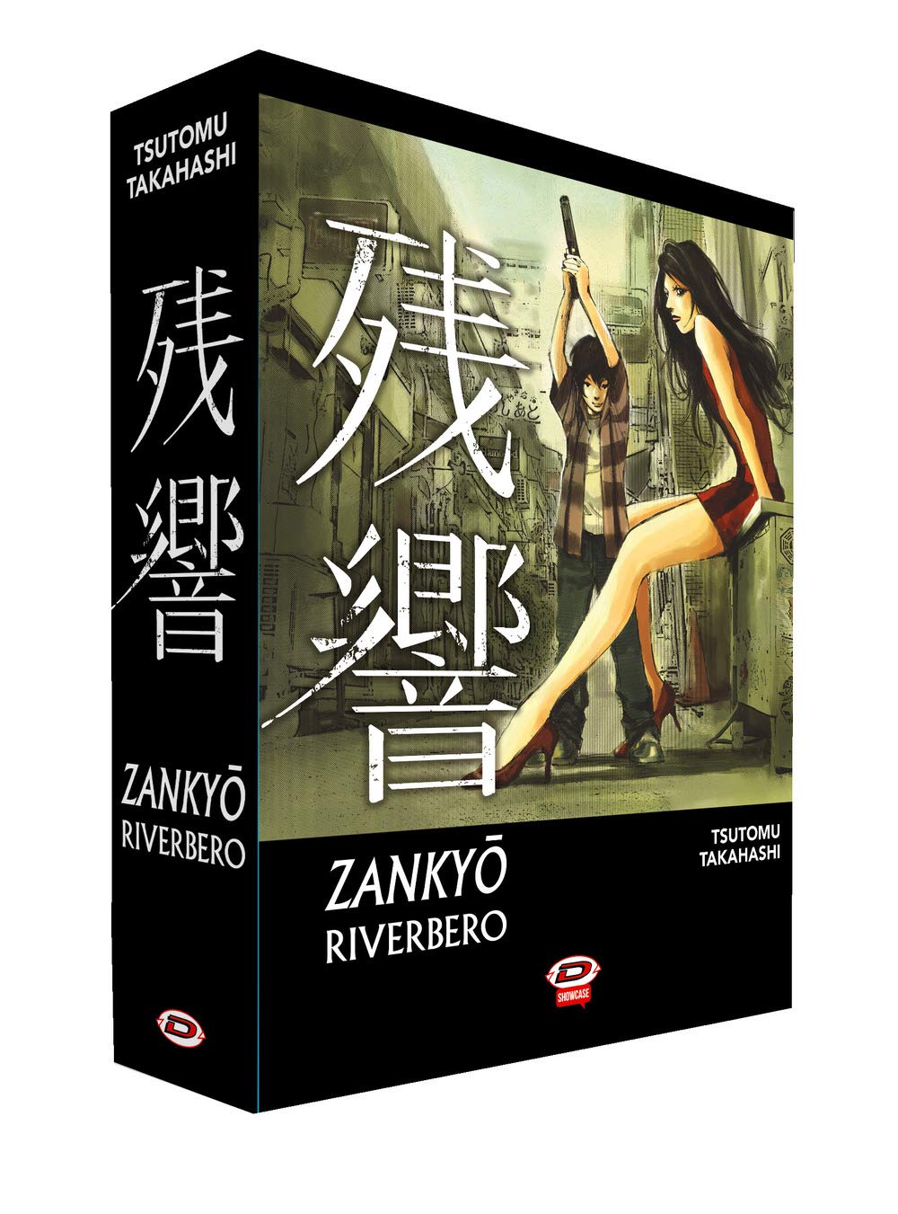 ZANKYO BOX - UNICO_thumbnail ZANKYO BOX - UNICO_thumbnail