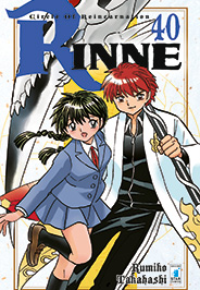 RINNE - 40_thumbnail RINNE - 40_thumbnail