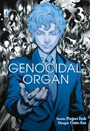 GENOCIDAL ORGAN - 3_thumbnail GENOCIDAL ORGAN - 3_thumbnail