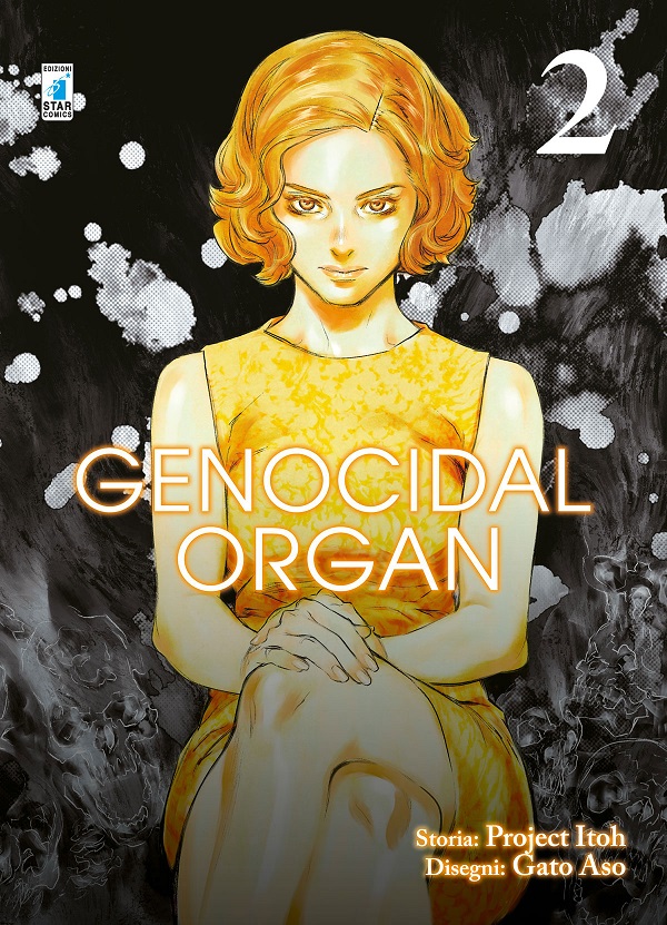 GENOCIDAL ORGAN - 2_thumbnail GENOCIDAL ORGAN - 2_thumbnail