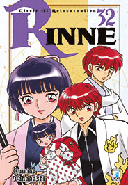 RINNE - 32_thumbnail RINNE - 32_thumbnail