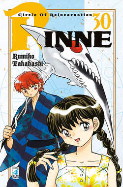 RINNE - 30_thumbnail