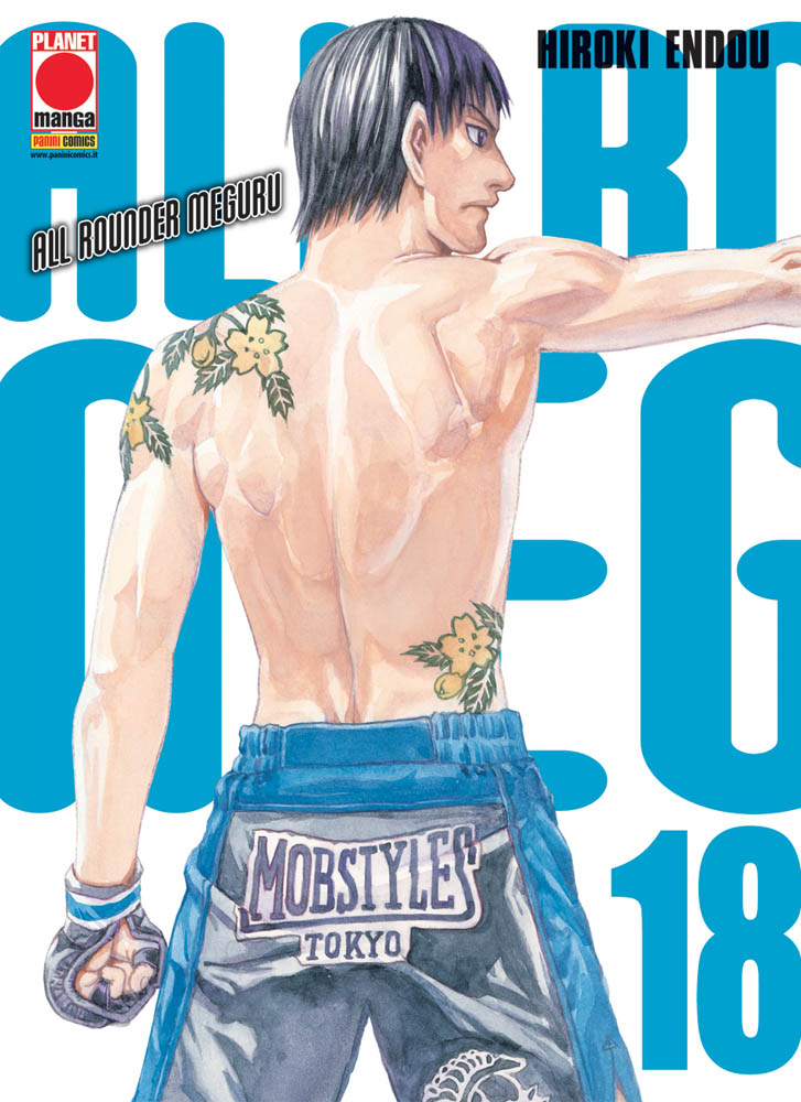 ALL ROUNDER MEGURU - 18_thumbnail ALL ROUNDER MEGURU - 18_thumbnail