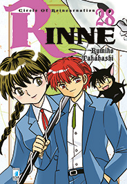 RINNE - 28_thumbnail RINNE - 28_thumbnail