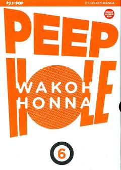 PEEP HOLE - 6_thumbnail