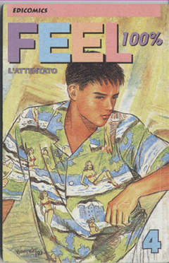 FEEL 100% - 4_thumbnail