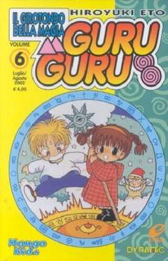 GURU GURU (DYNIT) - 5_thumbnail
