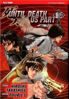 UNTIL DEATH DO US PART - 16_thumbnail