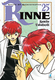 RINNE - 25_thumbnail RINNE - 25_thumbnail