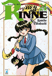 RINNE - 24_thumbnail RINNE - 24_thumbnail