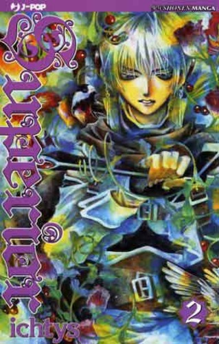 SUPERIOR (J-POP) - 2_thumbnail