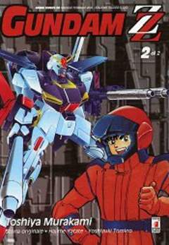 ANIME COMICS - 90_thumbnail