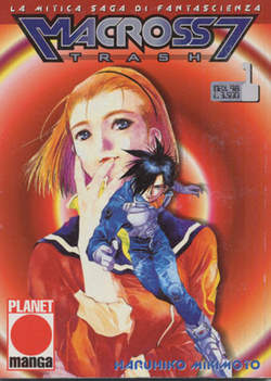 MACROSS 7 TRASH - 1_thumbnail