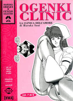 OGENKI CLINIC (HUNTER) - 7_thumbnail OGENKI CLINIC (HUNTER) - 7_thumbnail