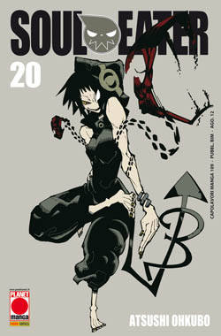 SOUL EATER - 20_thumbnail SOUL EATER - 20_thumbnail