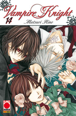 VAMPIRE KNIGHT - 14_thumbnail VAMPIRE KNIGHT - 14_thumbnail