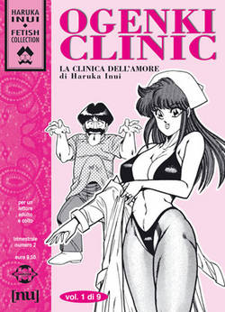 OGENKI CLINIC (HUNTER) - 1_thumbnail OGENKI CLINIC (HUNTER) - 1_thumbnail