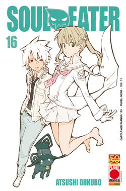 SOUL EATER - 16_thumbnail SOUL EATER - 16_thumbnail