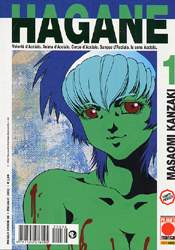 HAGANE - 1_thumbnail
