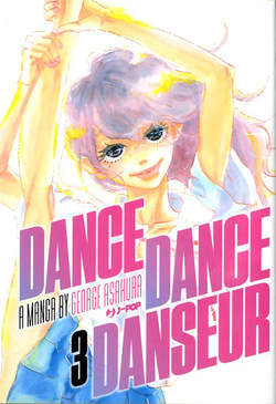 DANCE DANCE DANSEUR - 3_thumbnail