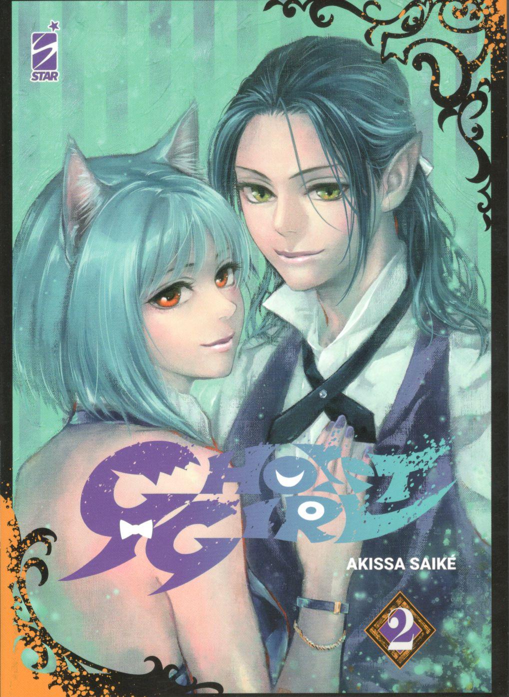 GHOST GIRL - 2_thumbnail GHOST GIRL - 2_thumbnail