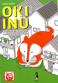 OKI INU - UNICO_thumbnail OKI INU - UNICO_thumbnail
